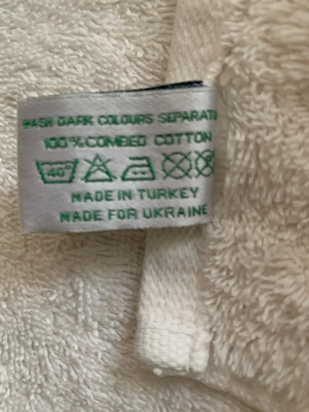 Soft White Textured Bath Towel